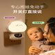 愛(ài)記星時(shí)間遙控小夜燈嬰兒喂奶燈語(yǔ)音控制插座燈床頭燈兒童伴睡氛圍燈 開(kāi)學(xué)季