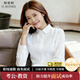 韓曼柯（HANMANKE）白色襯衫女簡(jiǎn)約長(cháng)袖單上衣日常休閑免燙女裝通勤面試職業(yè)正裝襯衣
