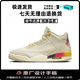 DAFIFY莆田純原AJ3復古百搭氣墊緩震中幫籃球鞋校園百搭實(shí)戰運動(dòng)休閑鞋 AJ3-漸變笑臉 40 【標準尺碼】