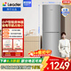 統帥（Leader）海爾出品雙開(kāi)門(mén)小戶(hù)型電冰箱190升 風(fēng)冷無(wú)霜節能低噪小冰箱適用宿舍租房辦公室咨詢(xún)客服多臺更優(yōu)惠 【租房神器】節能省電款190L