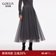 歌莉婭網(wǎng)紗半身裙女2025新款秋季穿搭巨好看高腰長(cháng)裙子1E9R2B250 44B煙灰 M