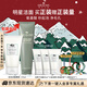 悅木之源（Origins）白胖子洗面奶男士氨基酸潔面慕斯女士控油清潔毛孔卸妝護膚生日禮