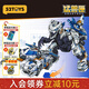 猛獸匣無(wú)限獸驅系列 潮玩手辦變形模型玩具拼裝禮物擺件送男生 BD-01 疾輪