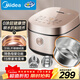 美的（Midea）0涂層電飯煲4L無(wú)涂層家用3-4人電飯鍋智能預約炫彩觸控母嬰級316L不銹鋼微壓米飯煲品牌官方RC436