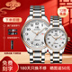 上海手表情侶一對自動(dòng)機械表正品國表經(jīng)典日歷男表女表送家人禮物629 玫金雙歷對表-升級夜光版