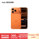 Apple/蘋(píng)果  iPhone 17 Pro Max  支持移動(dòng)聯(lián)通電信 5G 雙卡雙待手機  原裝國行正品 星宇橙色【需現場(chǎng)簽收激活】 256GB 授權正品 白條 24 期分期免息