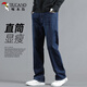 啄木鳥(niǎo)（TUCANO）牛仔褲男士四季款商務(wù)休閑直筒微彈純色百搭長(cháng)褲男裝男褲 藍色 34
