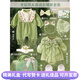DOMIAMIAKIDS新生兒見(jiàn)面禮嬰兒衣服禮盒套裝送禮高檔滿(mǎn)月百天女孩寶寶禮物 青辰草木萌動(dòng)長(cháng)袖款 66cm 3-6個(gè)月