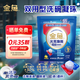 金魚(yú)光亮煥新雙用型洗碗凝珠35顆 洗碗機洗滌劑洗碗粉洗碗塊耗材