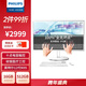 飛利浦（PHILIPS）21.5英寸觸摸屏一體機 觸屏電腦臺式主機 辦公家用醫用收銀（12代 N95 16G 512G 無(wú)線(xiàn)鍵鼠）Win11