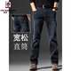 AEMAPE美國蘋(píng)果高端牛仔褲男2025秋冬加絨直筒寬松彈力加大休閑褲子男 藍黑 31 腰圍2尺4適合125-135斤左右