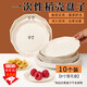 靜閑居稻殼一次性餐具餐盤(pán)食品級盤(pán)子裝菜硬質(zhì)塑料菜盤(pán)碟子骨碟圓盤(pán)餐碟 8寸蓮花盤(pán)【10個(gè)裝】