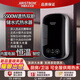 ARISTBOM豎立式電熱水器雙核5500W速熱恒溫儲水式家用全屋供熱水 25L 5500W 速熱恒溫【黑色】 【上門(mén)安裝】