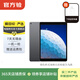 Apple 蘋(píng)果平板電腦 iPad Air3 二手平板電腦 深空灰色 256G WiFi