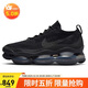 耐克NIKE休閑鞋女氣墊AIR MAX SCORPION運動(dòng)鞋DJ4702-002黑38