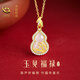 央創(chuàng  )時(shí)尚葫蘆銀項鏈女玉吊墜新年本命年媽媽生日禮物女士實(shí)用母親S925