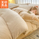 無(wú)印良品牛奶絨四件套冬季加厚加絨被套毛絨床單被罩珊瑚絨三件套床上用品 芭蕉葉-奶白咖【親膚防靜電】 床單款 1.8m四件套-被套200x230cm