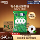 雀巢（Nestle） 寶路薄荷糖750g*6袋 清新口氣糖 酒店前臺餐廳招待糖接待糖