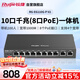 銳捷（Ruijie）8口全千兆POE網(wǎng)關(guān)一體機RG-EG110G-P V2 AC控制器 企業(yè)級路由器 雙WAN口 行為管理