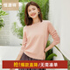 恒源祥圓領(lǐng)純羊毛衫女秋冬基礎打底毛衣純色時(shí)尚套頭百搭女裝針織衫上衣 珊瑚粉 XL /175/96A