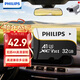 飛利浦（PHILIPS）32GB TF（MicroSD）存儲卡 A1 U3 V30 4K 行車(chē)記錄儀&安防監控專(zhuān)用內存卡 高速耐用 讀速100MB/s