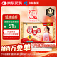 暖寶寶小林制藥暖貼32片自發(fā)熱防寒保暖貼全身貼神器 獨家新日期放心囤