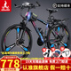 鳳凰（Phoenix）山地女式男士學(xué)生青少年成人變速寬胎越野城市公路賽單車(chē)自行車(chē) 鋼架【輕便全軸承】輻條炫彩色 24寸24速【建議145-168cm】