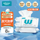 穩健生理鹽水濕廁紙家庭裝60片*5袋/提15x20cm加大廁紙濕巾可搭配卷紙