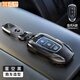 霞想北京現代鑰匙套ix35車(chē)名圖朗動(dòng)領(lǐng)動(dòng)瑞納殼伊蘭特勝達25汽車(chē)扣適用 現代A款【星空黑】+盾牌鑰匙扣