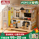活石超級世界立體拼圖6-12歲積木拼插小屋兒童拼裝玩具生日禮物 廚房-廚力滿(mǎn)滿(mǎn) 【新年禮物】送男女孩