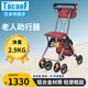 TacaoF AKE CARE OF日本特高步老人助力行走器手推車(chē)輪椅折疊老年人輕便旅行手推車(chē) 【基礎款】CPS02酒紅(2.9kg)