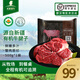天萊香牛 有機原切牛肉 牛腩腱子肋排小黃瓜條 國產(chǎn) 會(huì )員嘗鮮禮 【嘗鮮】有機牛腱子1斤