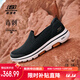 斯凱奇（Skechers）男鞋秋季透氣網(wǎng)面健步鞋輕便一腳蹬運動(dòng)休閑鞋子 BLK黑色 41