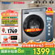 海爾（Haier）洗衣機滾筒全自動(dòng)單洗/烘干洗烘一體10kg超薄平嵌一級能效六維減震靜音507升級款27E【25年新品】 熱銷(xiāo)單洗款丨慕斯沖浪洗+AI動(dòng)平衡+巴氏除菌