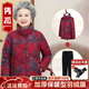 雋狐中老年輕羽絨服女短款媽媽冬裝加厚保暖老人60歲70奶奶80太太外套 棗紅+冬裝褲 L 【建議85-105斤】