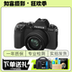 富士X-S1 XS10 XS20 XT4 XT5 XT30 XH1 XH2 XH2S 復古微單二手相機vlog自拍美顏濾鏡 XS10 15-45套機 99新