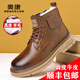 奧康男鞋冬季新款真皮羊毛加絨保暖休閑高幫工裝靴防滑戶(hù)外百搭馬丁靴 酒紅加絨款-1255023023H 【順豐包郵】 41 【標準皮鞋尺碼】