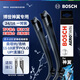 博世（BOSCH）雨刷器雨刮器神翼24/16(桑塔納/浩納/11-18波羅POLO/UP)直插口