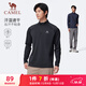 駱駝（CAMEL）長(cháng)袖速干T恤男跑步健身立領(lǐng)運動(dòng)上衣 J15CA9L3003 幻影黑 XL