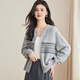 金菊2026新品綿羊毛100%加厚秋冬簡(jiǎn)約條紋提花拉鏈開(kāi)衫毛衣女式羊毛衫