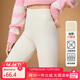 ASK JUNIOR兒童褲子女童冬加絨保暖鯊魚(yú)褲復合羊羔絨高彈打底褲 米白 140 