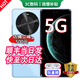 華為智選新品5G手機 【政府補貼】華為2025新款熱銷(xiāo) 麥芒 30 智選24期免息 1.5K護眼屏 華為 mate補貼80pro 12+256GB冰晶藍 399禮包自選【贈180天碎屏險+2年質(zhì)?！? title=