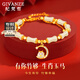 紀梵哲輕奢和田玉手鏈女士手串首飾214情人節新年生日禮物送女友老婆 和田玉生肖馬有你竹夠手鏈