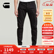 G-STAR RAW25年秋季新款Contor 3D牛仔褲修身帥氣彈力時(shí)尚男潮流長(cháng)褲D27222 極黑 32 30