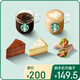 星巴克（Starbucks）星巴克隨星選咖啡五次卡（風(fēng)味37選5）可分次核銷(xiāo) 飲品券 咖啡券 全國到店通用 星巴克隨星選咖啡五次卡