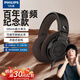 飛利浦（PHILIPS）有線(xiàn)耳機 SHP9500CY 頭戴式有線(xiàn)耳機 SHP9500紀念款復古HiFi耳機音樂(lè )耳機主播錄音臺學(xué)習教育網(wǎng)課 標配