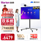 皓麗（Horion）55英寸會(huì )議平板一體機觸控會(huì )議大屏會(huì )議平板教學(xué)一體機會(huì )議室顯示屏4K投屏電子白板55套裝雙系統