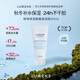 優(yōu)姿婷（LUMENE）極地保濕面霜滋潤版20ml 干皮持久補水鎖水滋潤舒緩38女神節禮物