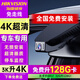 ?？低暺?chē)車(chē)載行車(chē)記錄儀專(zhuān)車(chē)專(zhuān)用4k超高清免走線(xiàn)隱藏式前后雙錄鏡頭 【1296P】2K高清+單錄 主機+不帶內存卡
