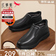 紅蜻蜓秋冬男士保暖棉鞋商務(wù)休閑高幫加絨爸爸鞋男鞋WTD43377黑色42